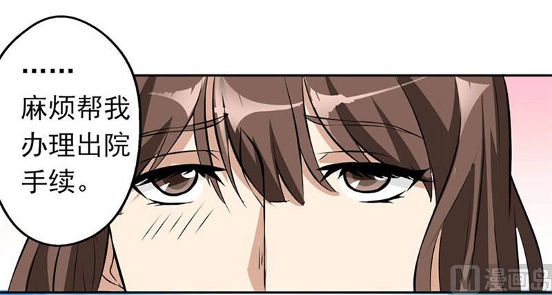 他走了(1/2)-第5话