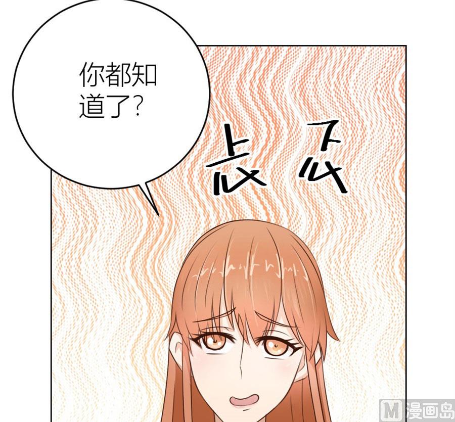 敏感(1/2)-第41话