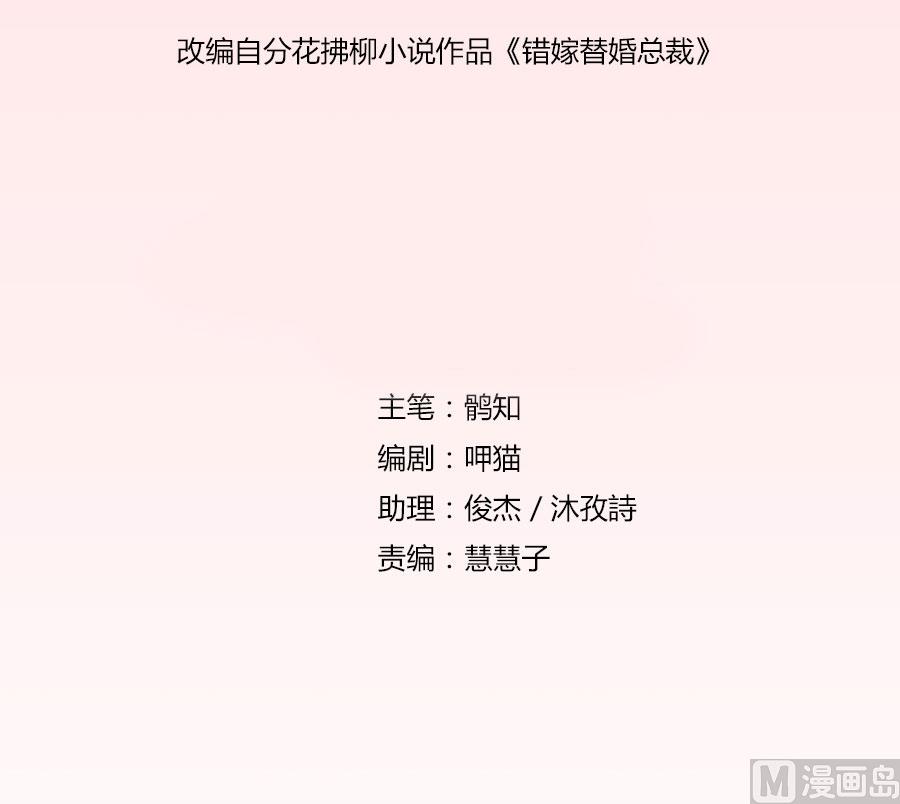 敏感(1/2)-第41话