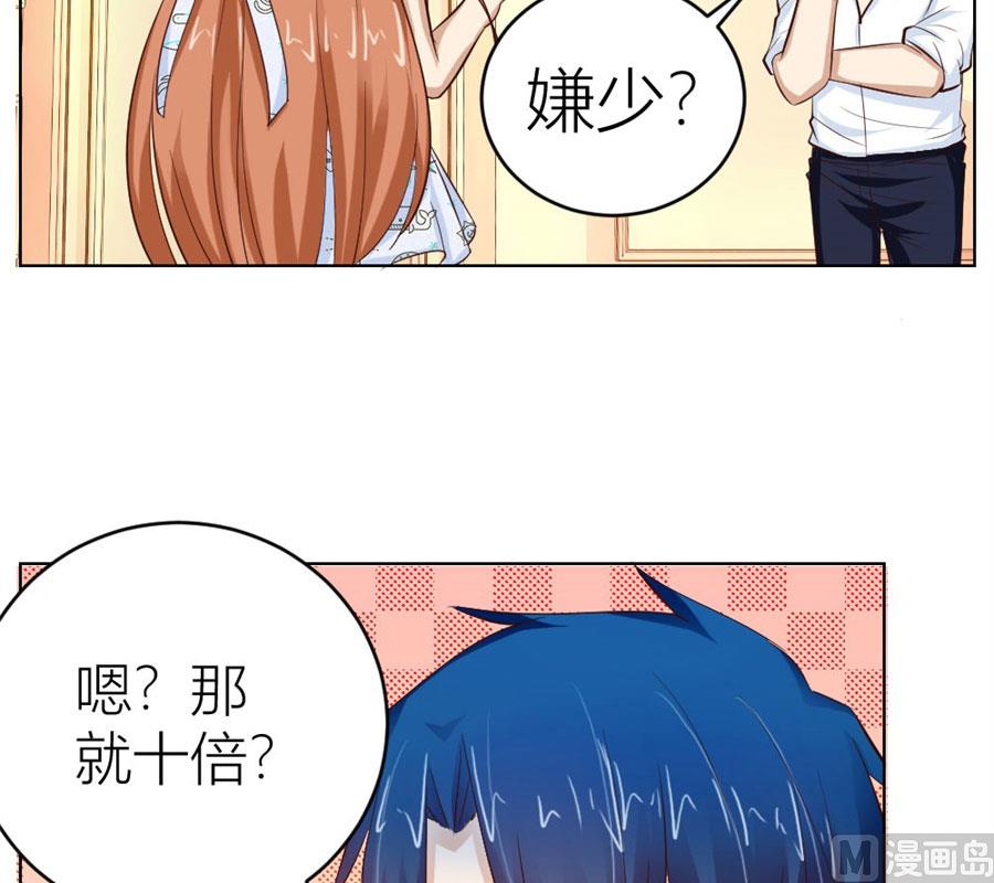 敏感(1/2)-第41话