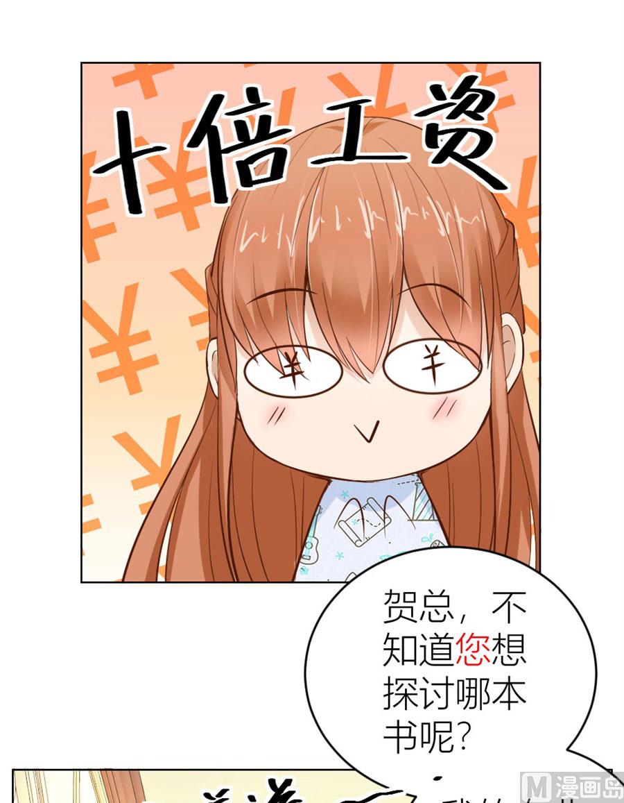 敏感(1/2)-第41话