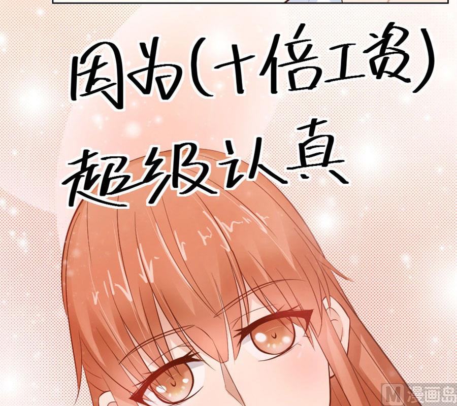 敏感(1/2)-第41话