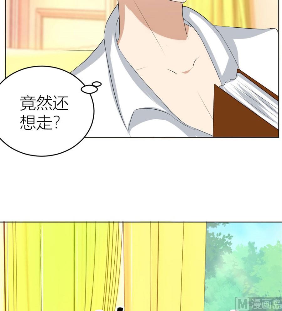 敏感(1/2)-第41话