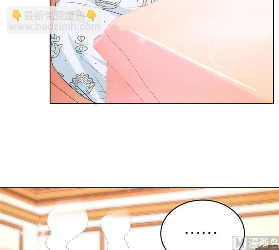 我的女人我说了算！(1/2)-第43话