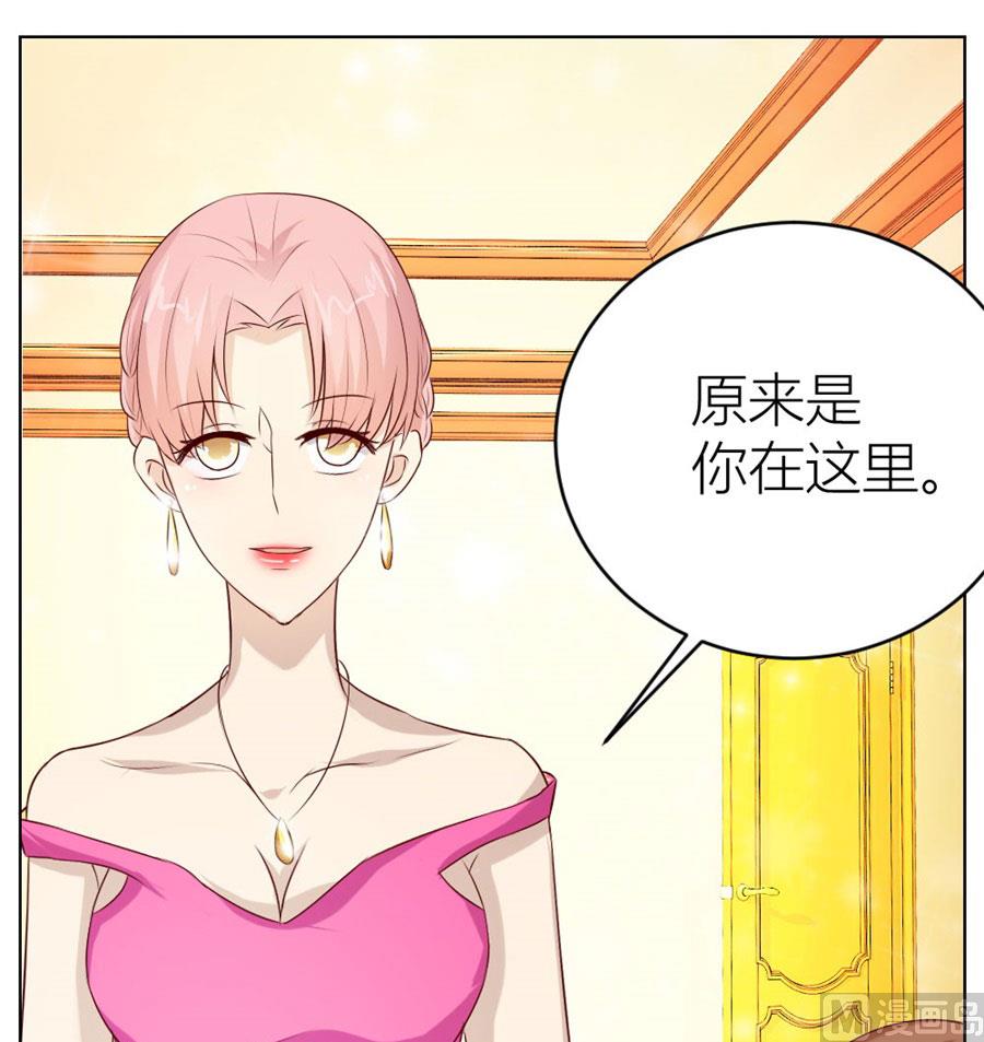 我的女人我说了算！(1/2)-第43话