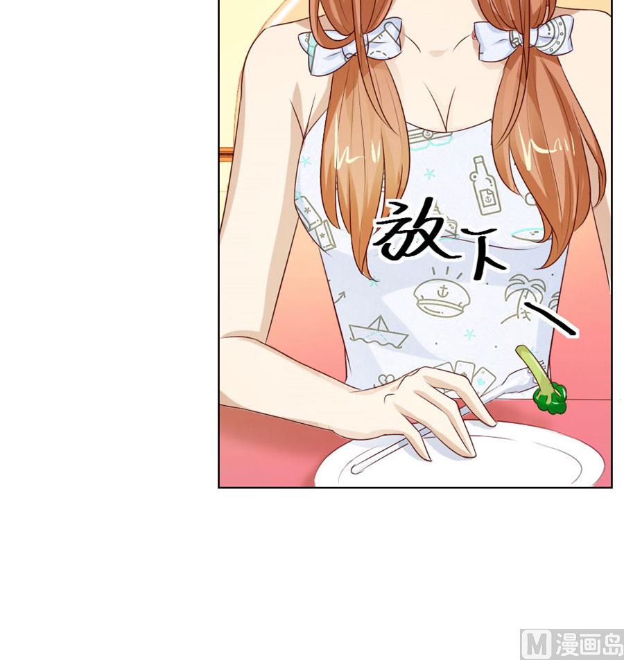 我的女人我说了算！(1/2)-第43话