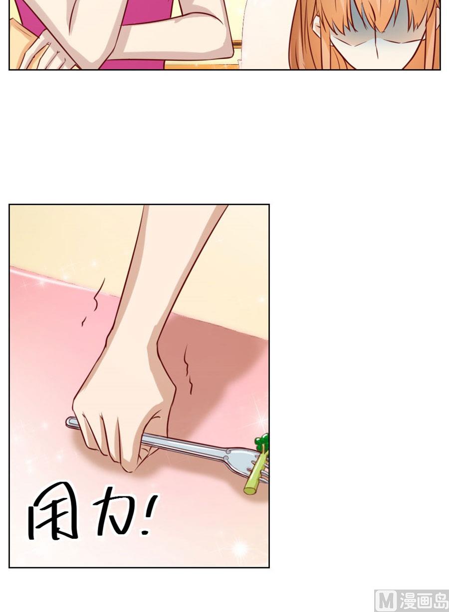 我的女人我说了算！(1/2)-第43话