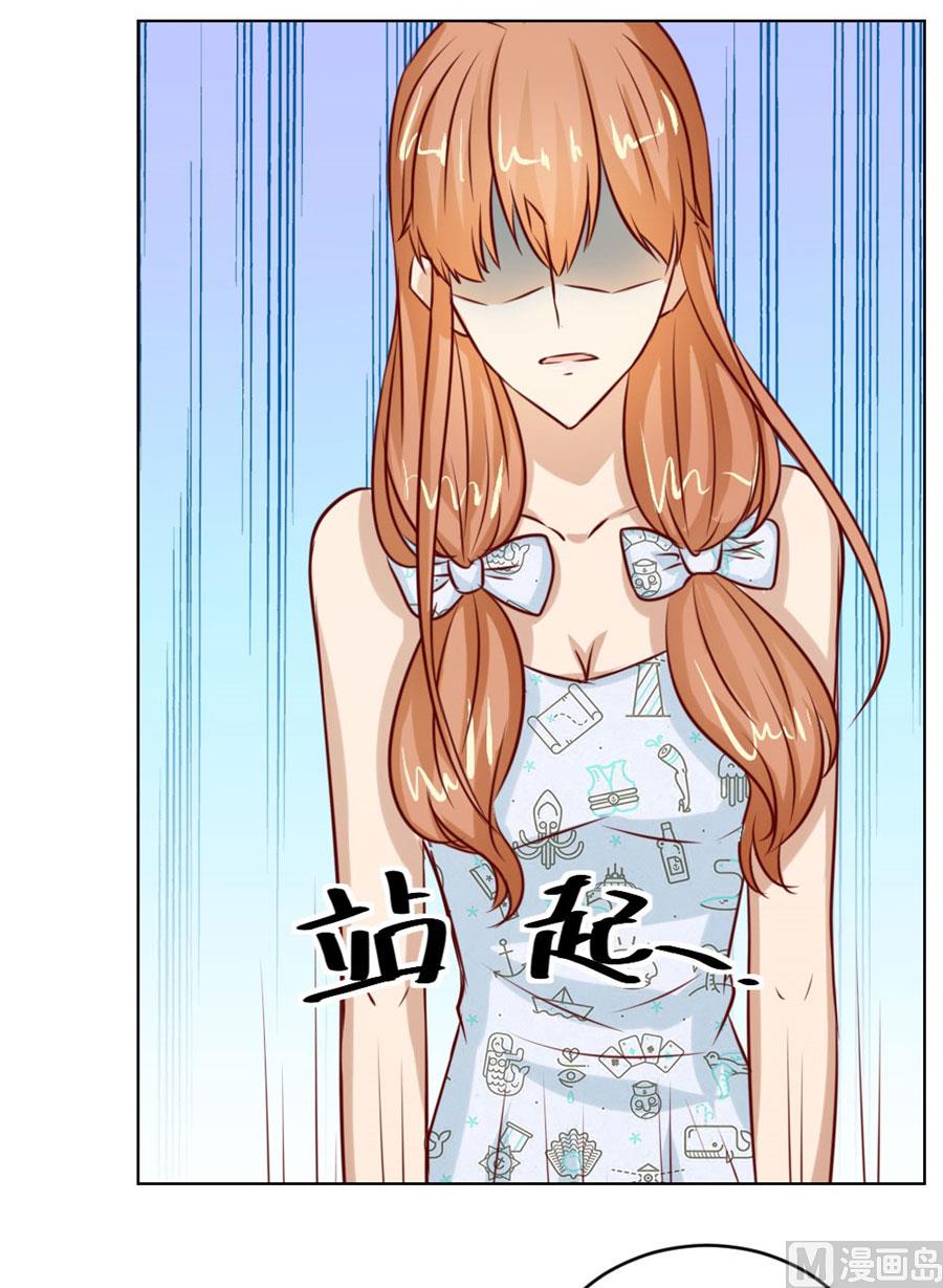 我的女人我说了算！(1/2)-第43话