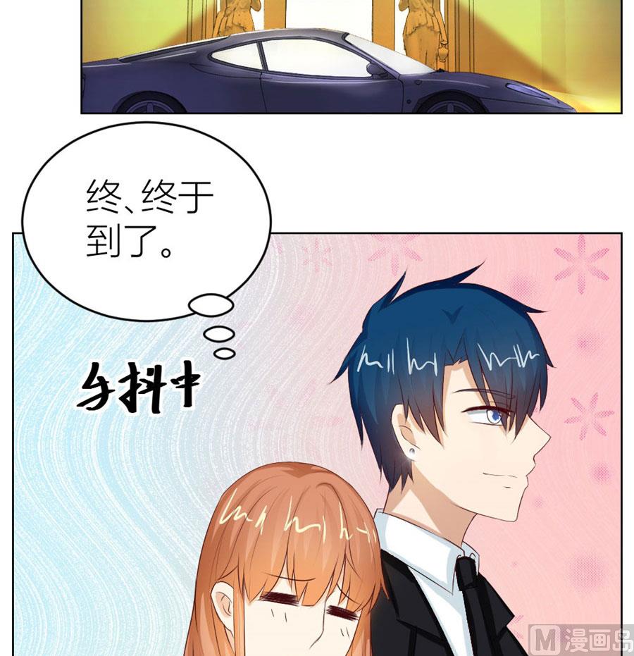 我的女人我说了算！(1/2)-第43话