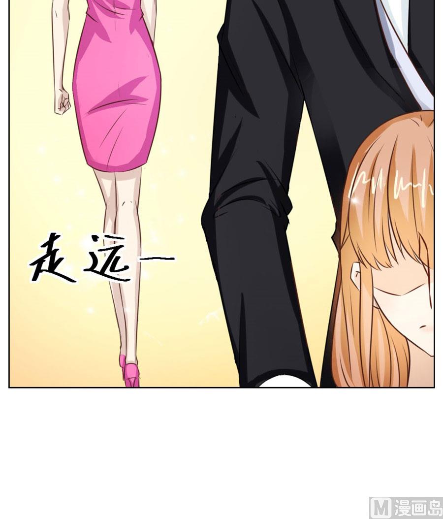 我的女人我说了算！(1/2)-第43话