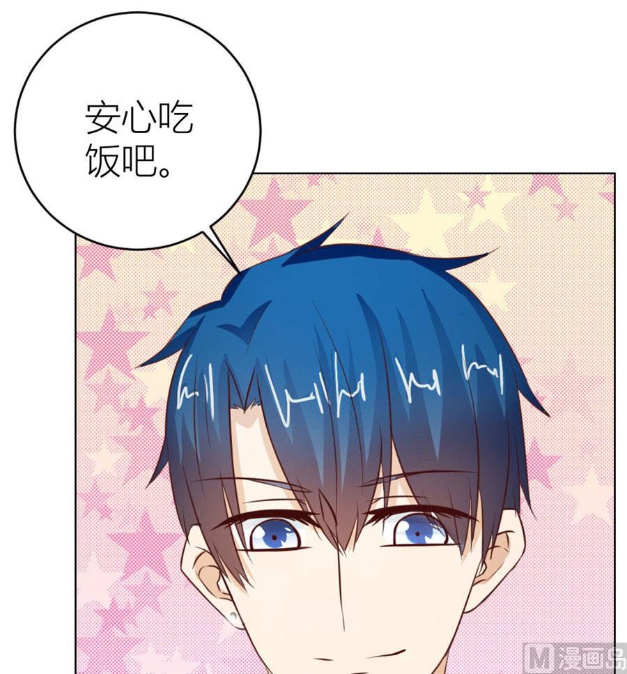 我的女人我说了算！(1/2)-第43话
