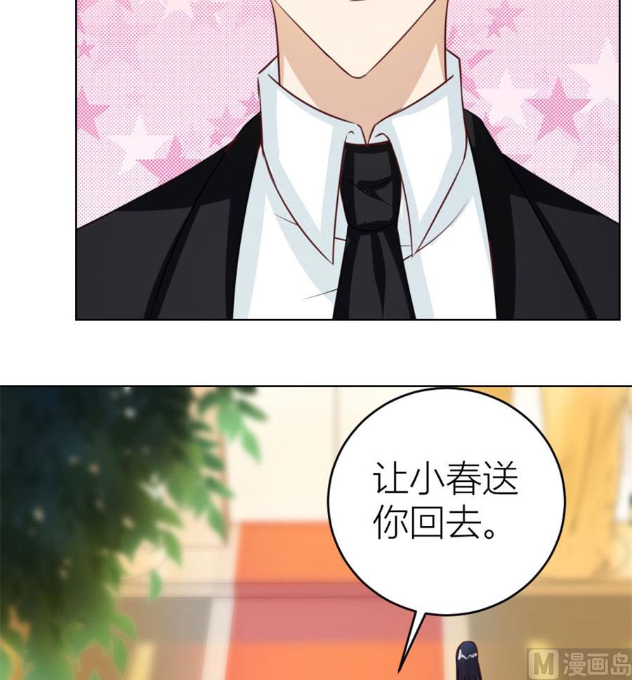 我的女人我说了算！(1/2)-第43话