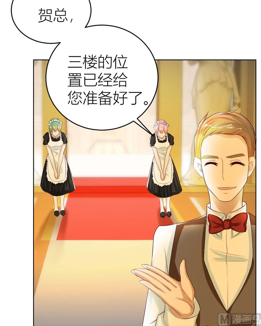 我的女人我说了算！(1/2)-第43话