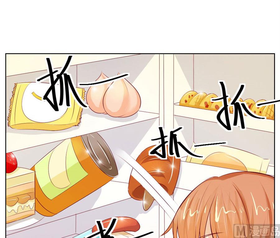 一定要她爱上我(1/2)-第45话