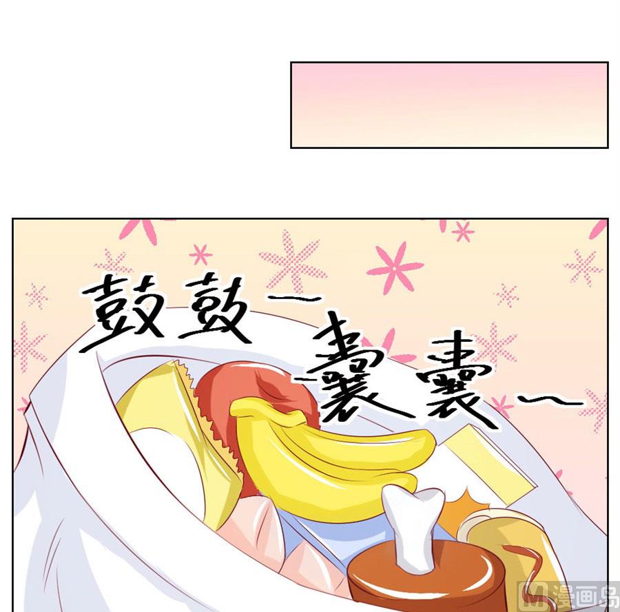 一定要她爱上我(1/2)-第45话