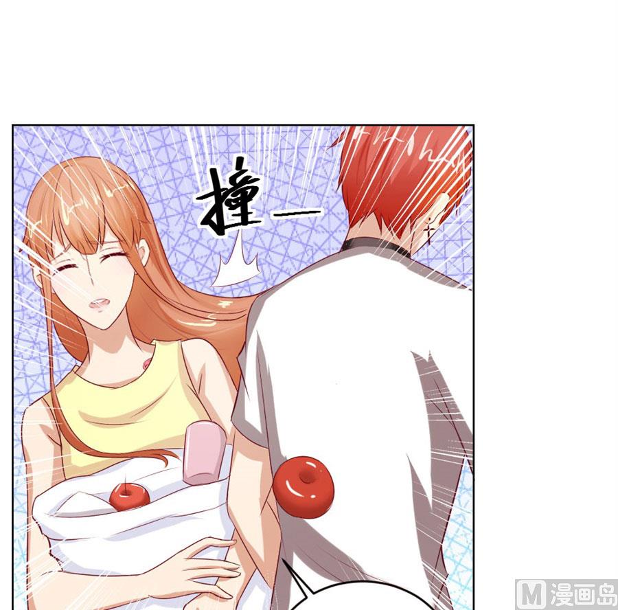 一定要她爱上我(1/2)-第45话