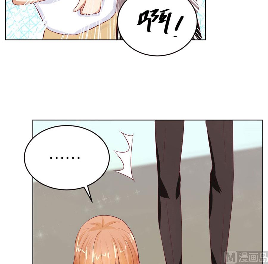 一定要她爱上我(1/2)-第45话