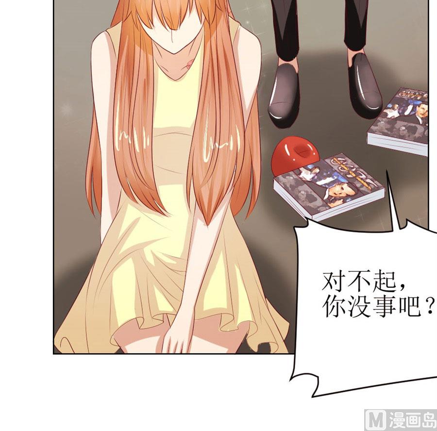 一定要她爱上我(1/2)-第45话