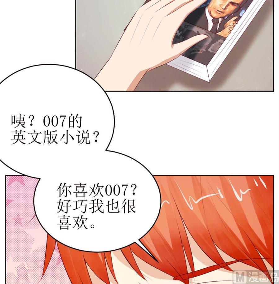 一定要她爱上我(1/2)-第45话