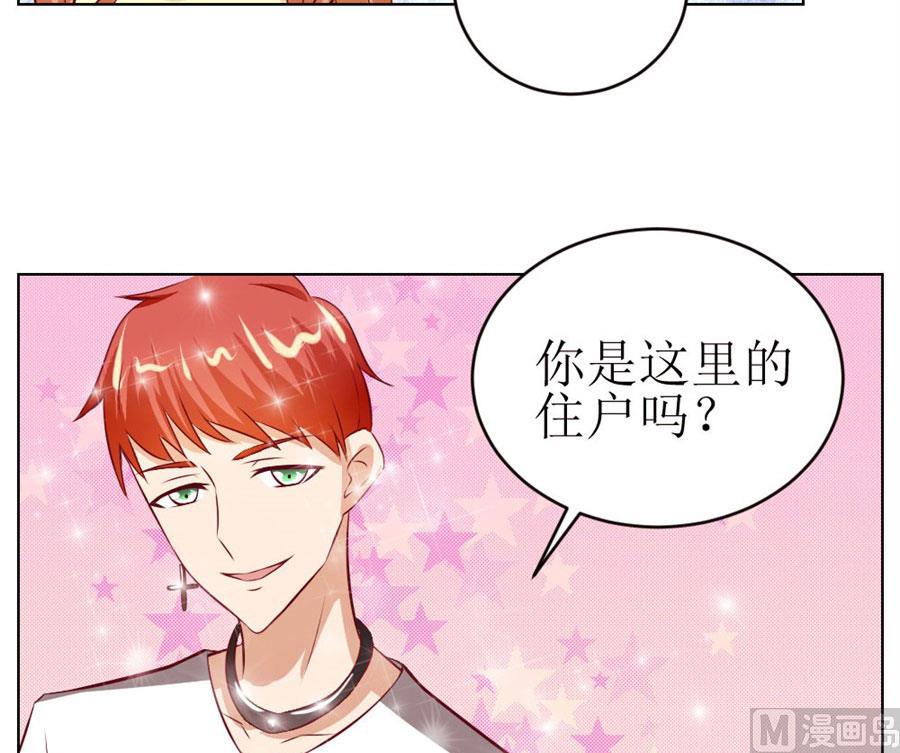 一定要她爱上我(1/2)-第45话