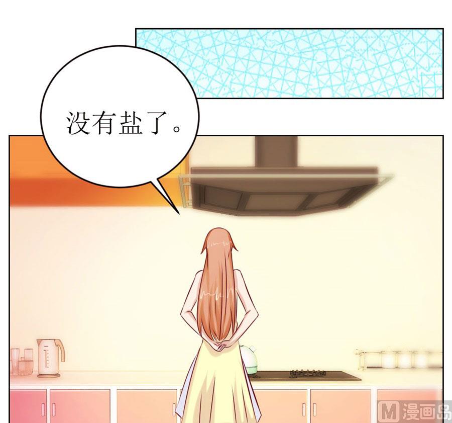 一定要她爱上我(1/2)-第45话