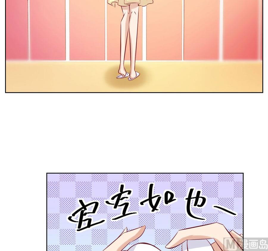 一定要她爱上我(1/2)-第45话