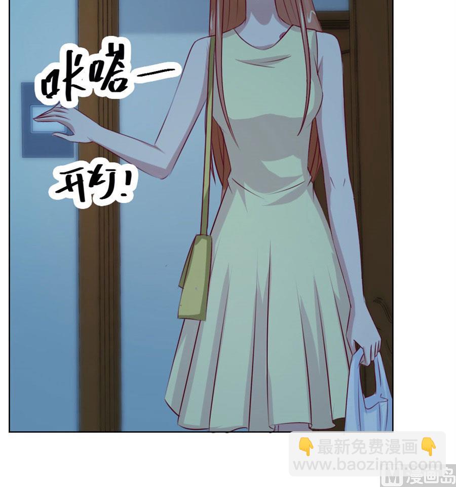 一定要她爱上我(1/2)-第45话