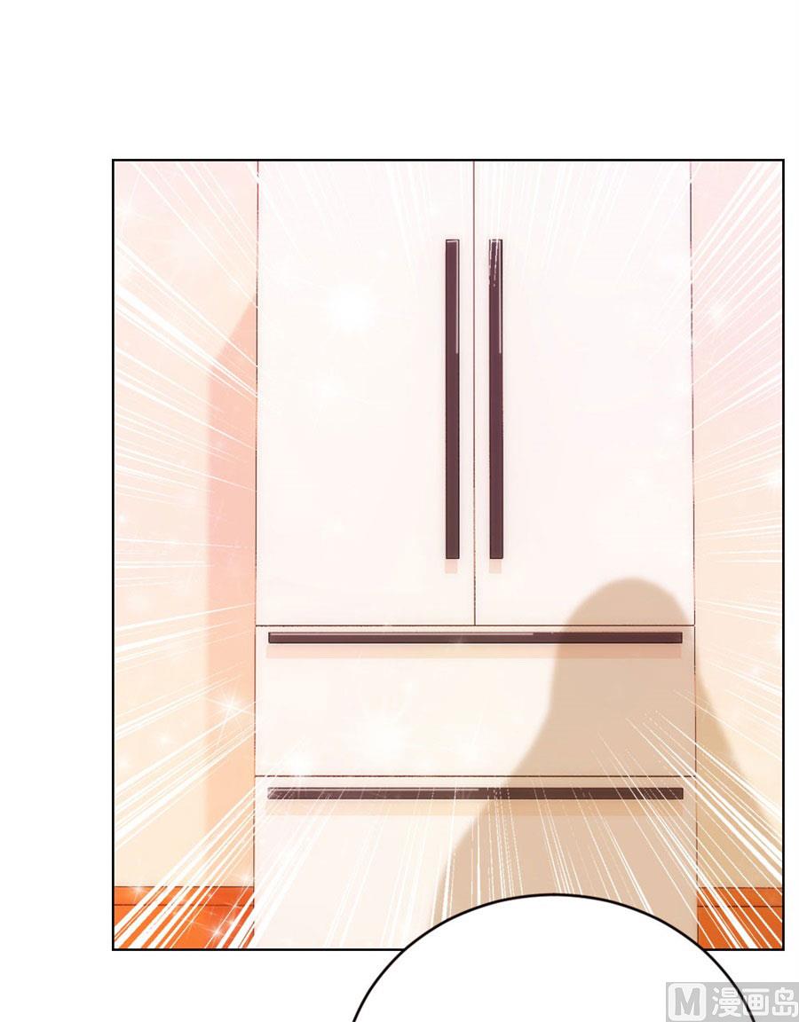 一定要她爱上我(1/2)-第45话
