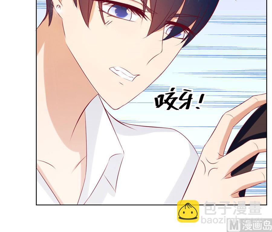 我为什么要跟过来啊-第47话