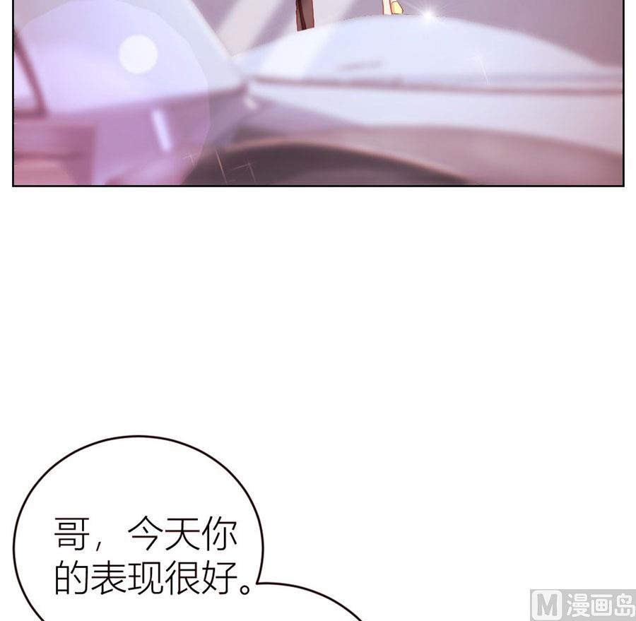 我为什么要跟过来啊-第47话