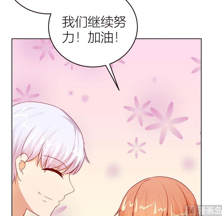 我为什么要跟过来啊-第47话