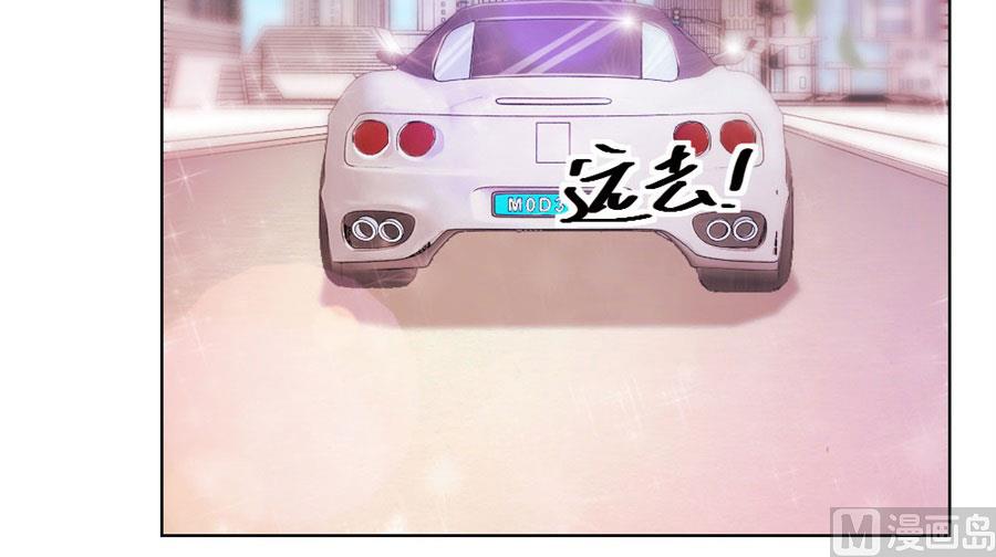 我为什么要跟过来啊-第47话