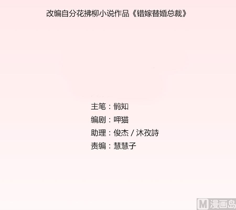 我为什么要跟过来啊-第47话