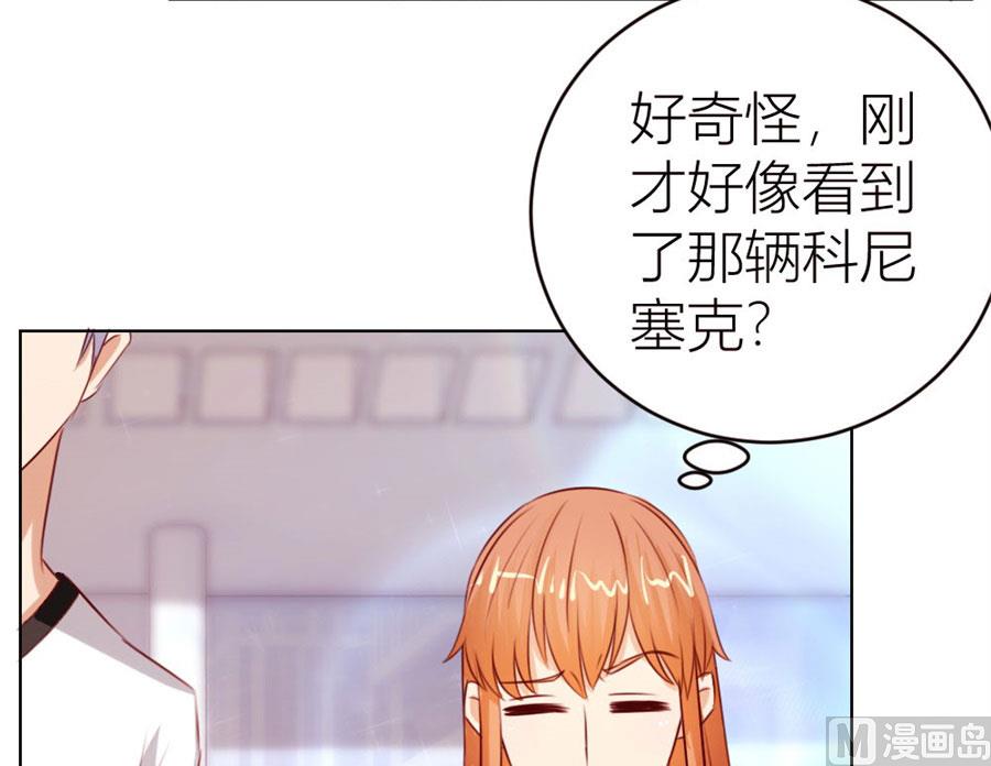 我为什么要跟过来啊-第47话