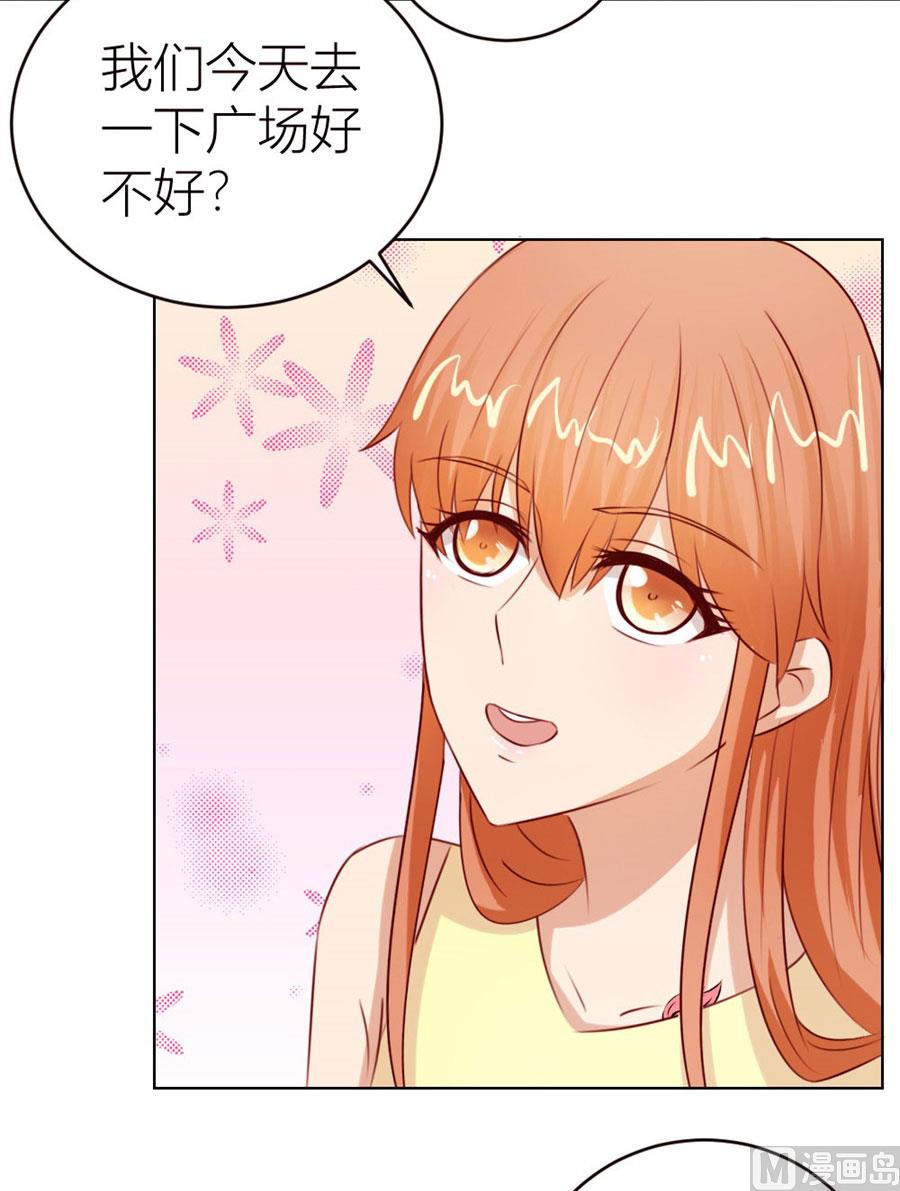 我为什么要跟过来啊-第47话