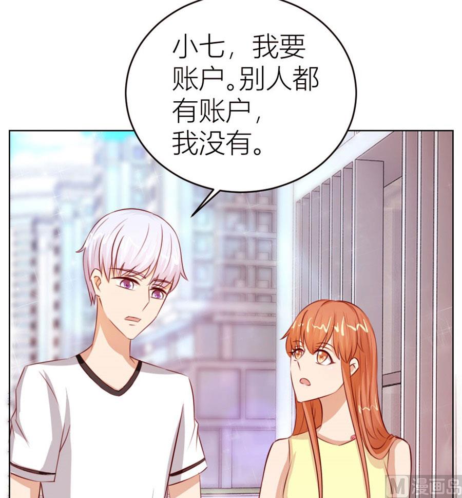 我为什么要跟过来啊-第47话