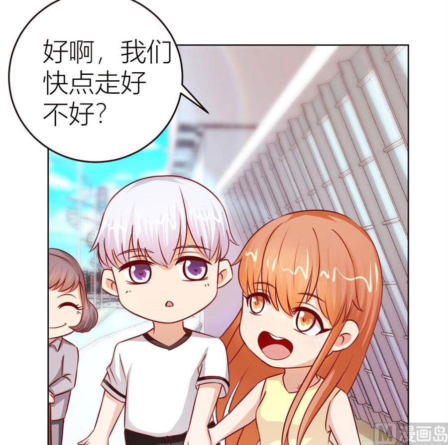 我为什么要跟过来啊-第47话