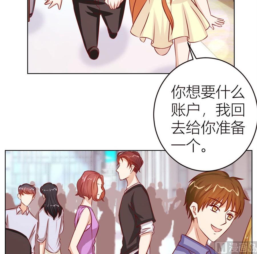 我为什么要跟过来啊-第47话