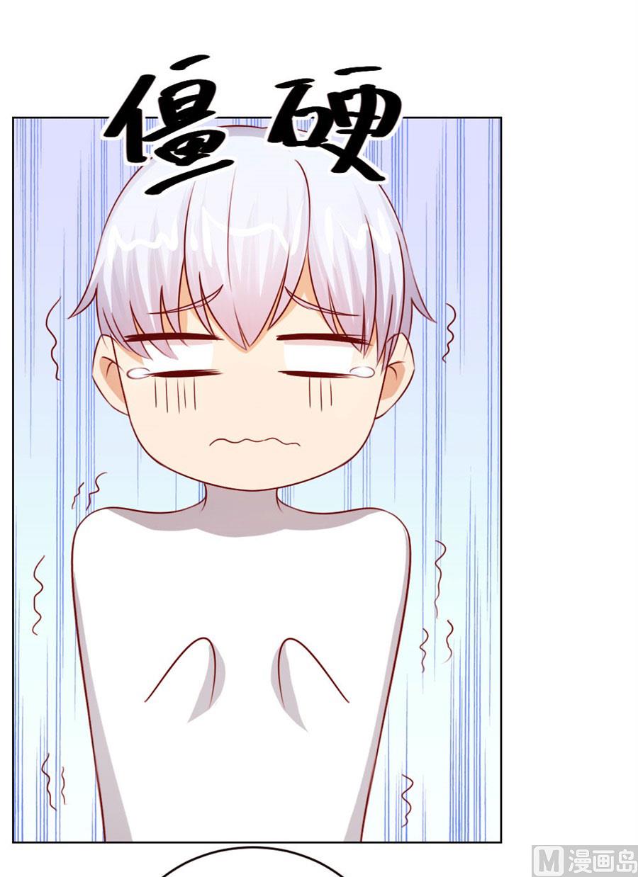 我为什么要跟过来啊-第47话