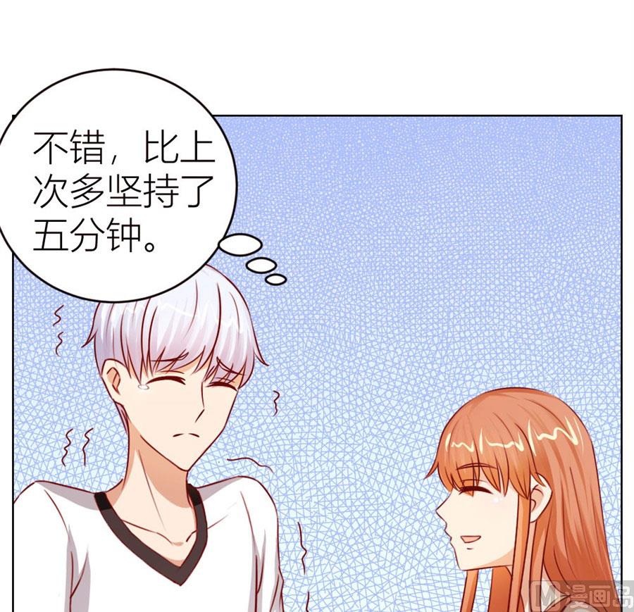 我为什么要跟过来啊-第47话