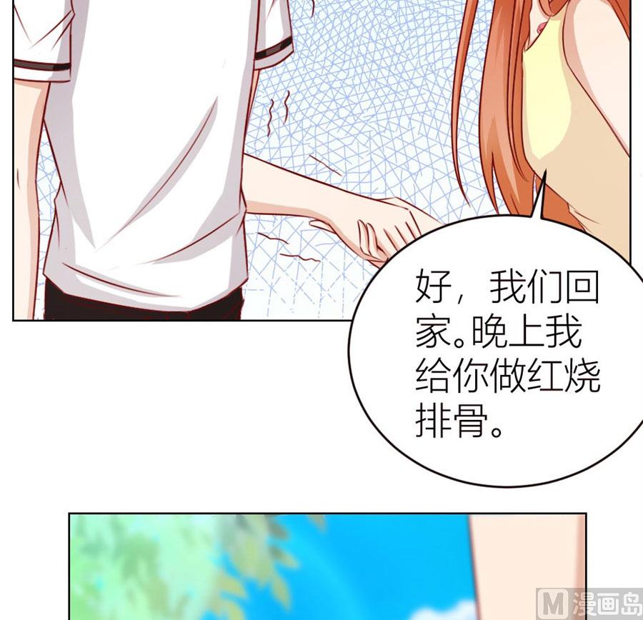 我为什么要跟过来啊-第47话