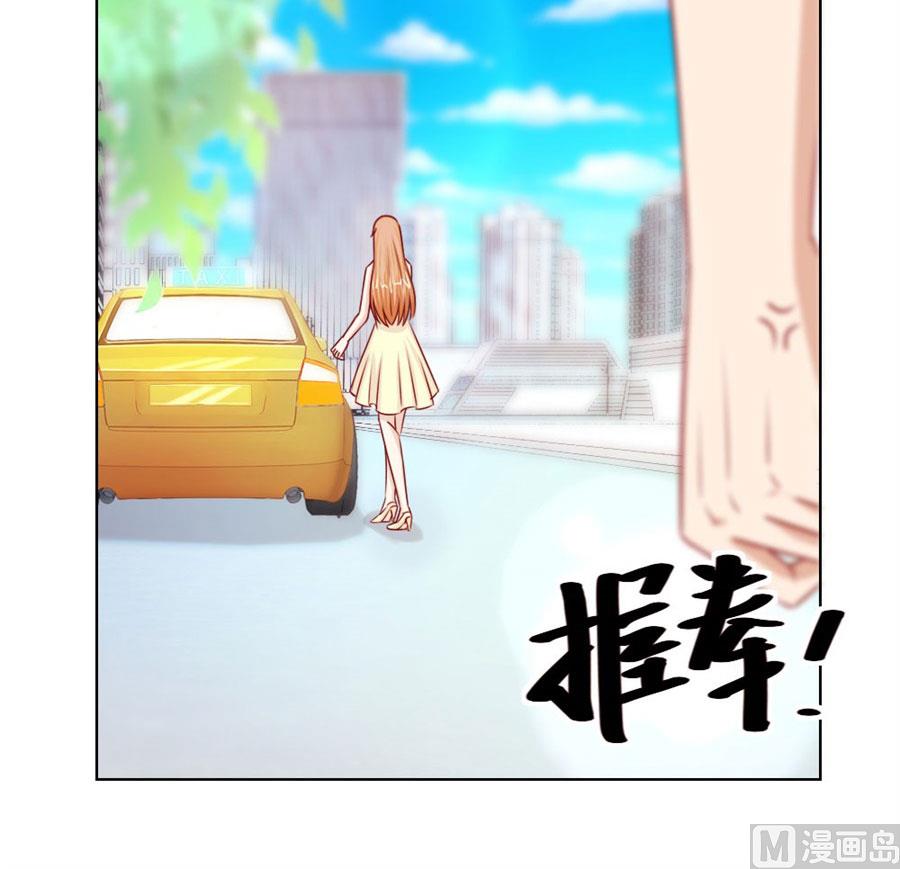 我为什么要跟过来啊-第47话