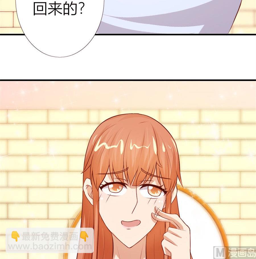 就是要和你一起睡-第49话