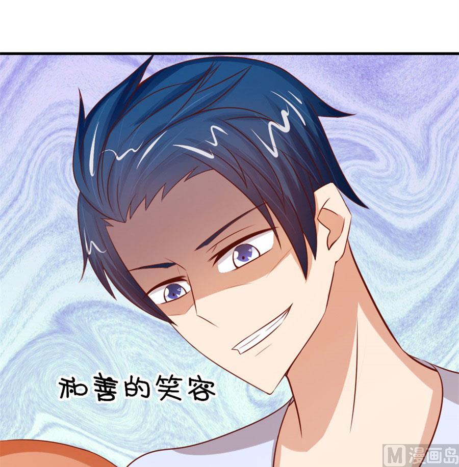 就是要和你一起睡-第49话