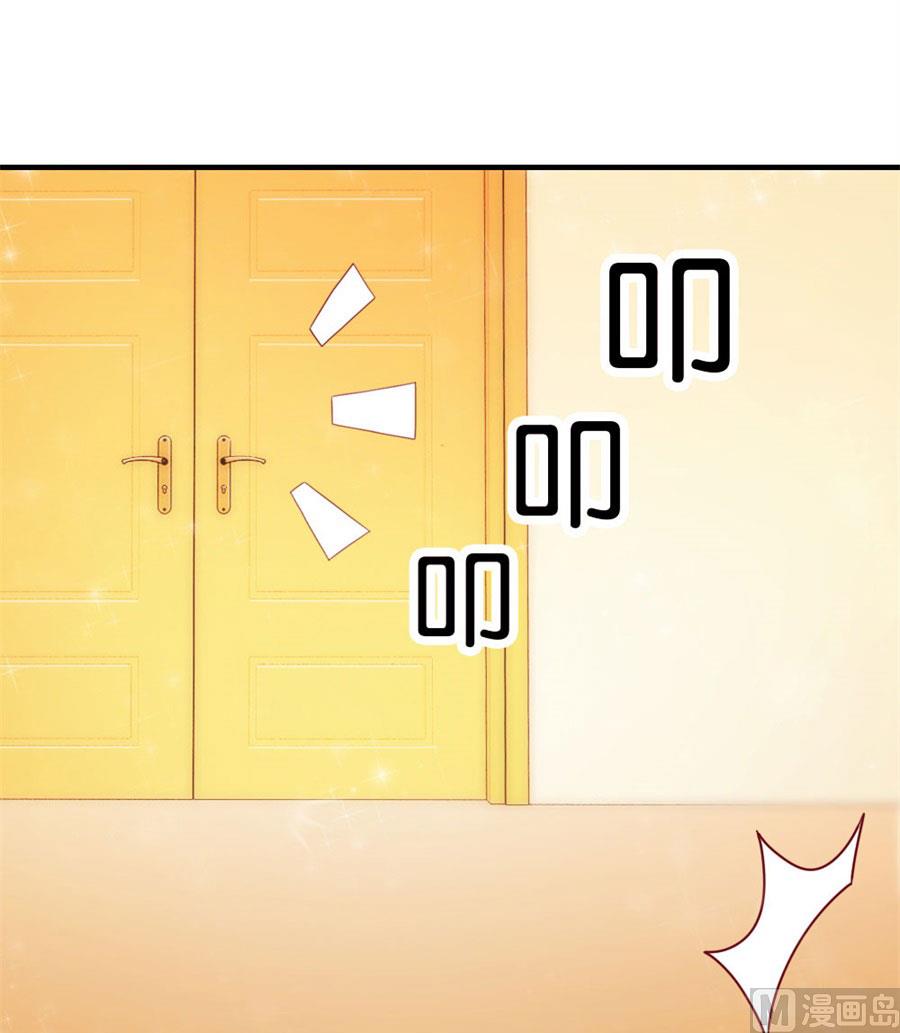 就是要和你一起睡-第49话