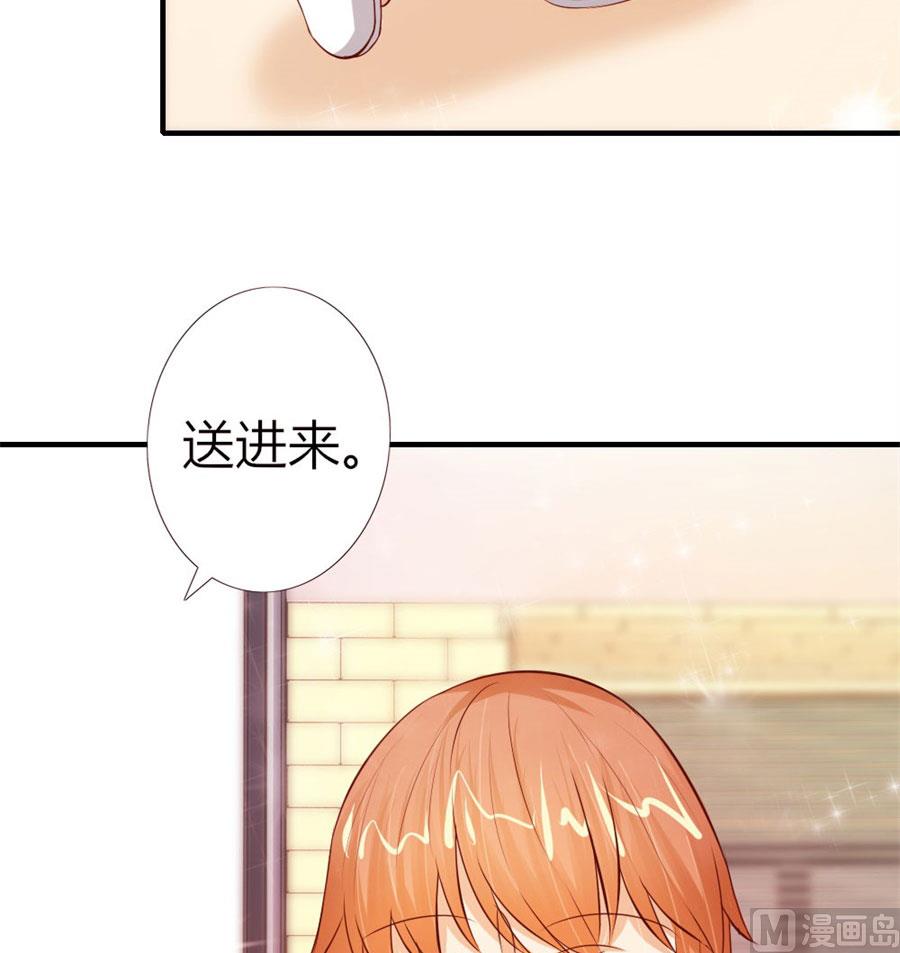 就是要和你一起睡-第49话
