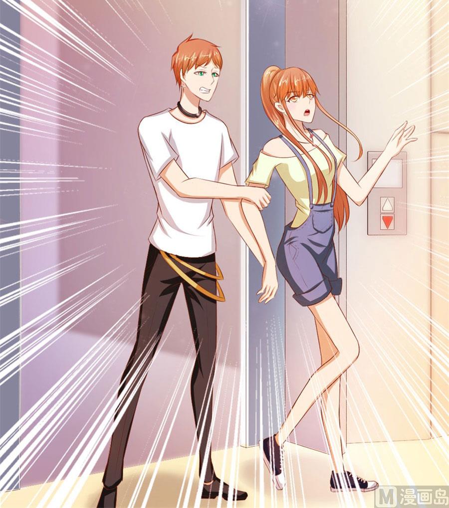 她，是你能碰的吗！-第51话