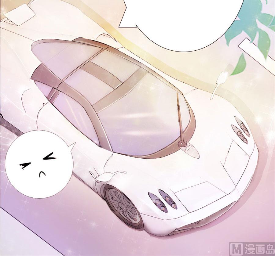 她，是你能碰的吗！-第51话