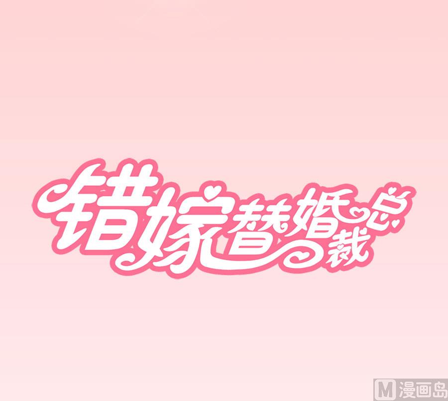 奇怪的通知-第53话