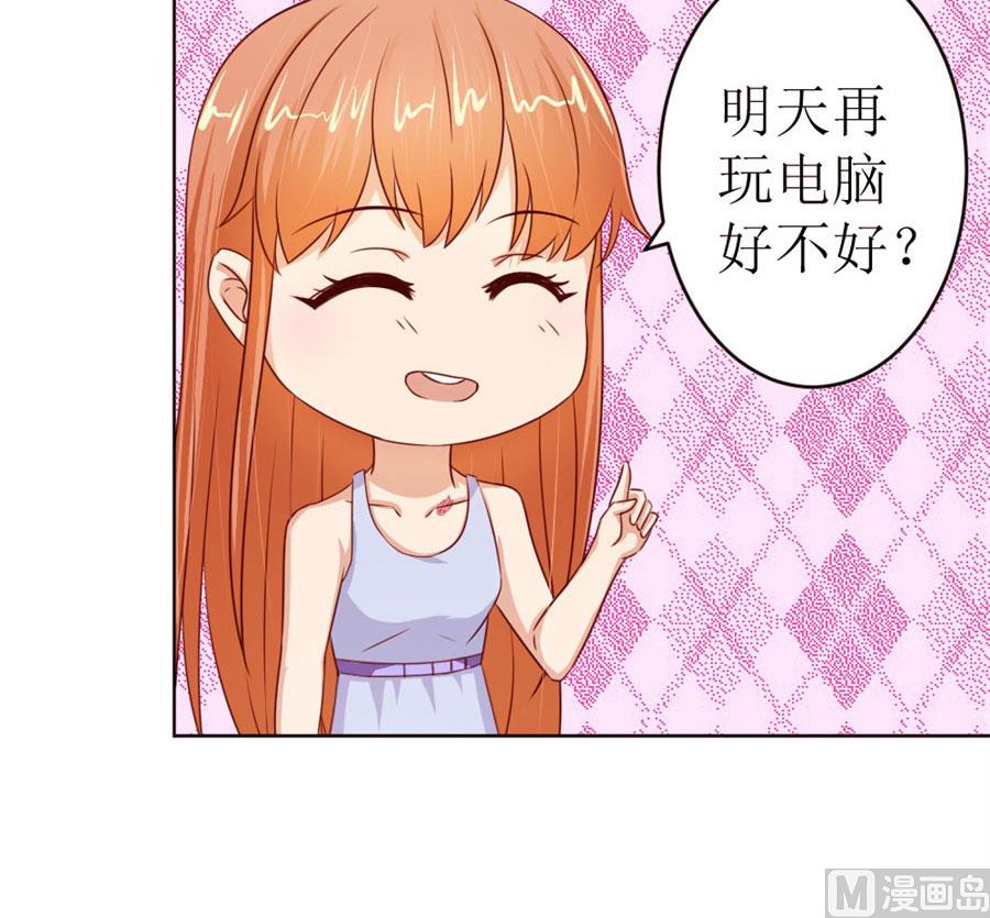 奇怪的通知-第53话